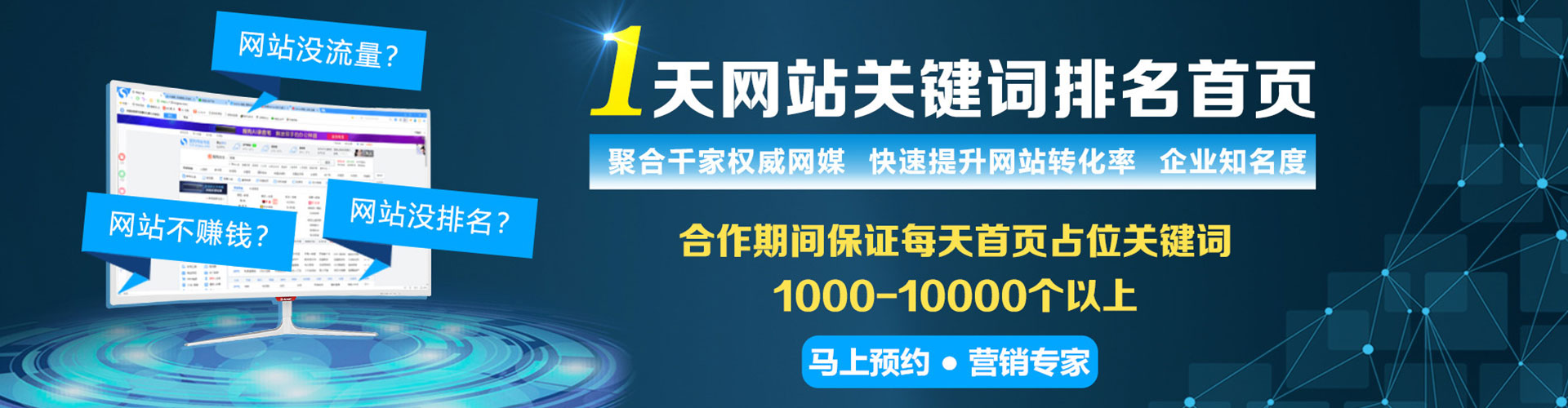 汉口快手信息流
