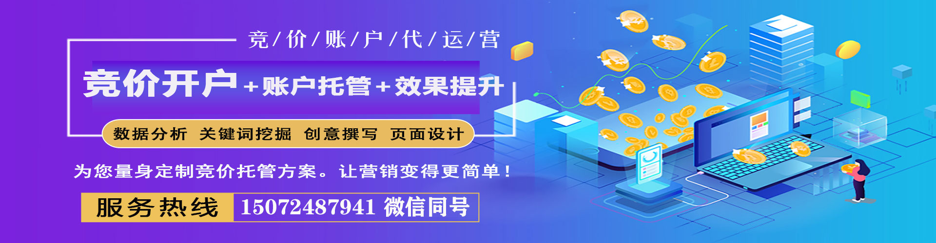 汉口知乎信息流